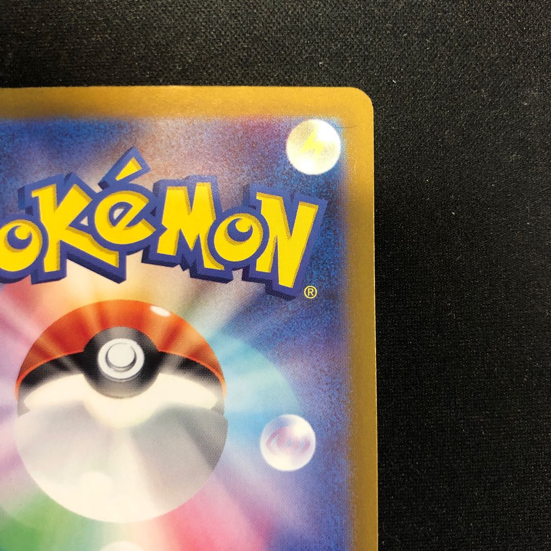 Auger Pont Ido Mens ex SAR 127/101 1枚