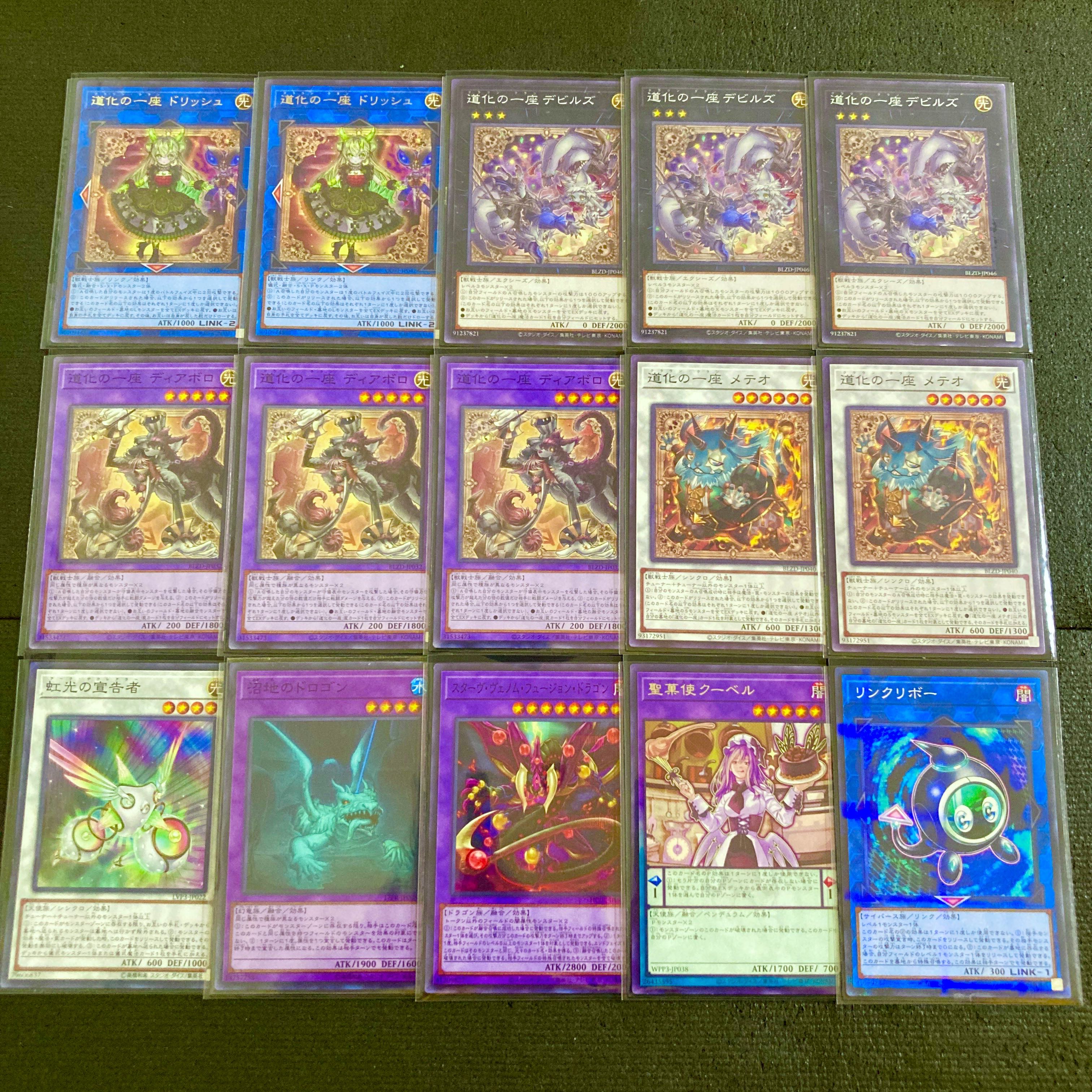 Yu-Gi-Oh! [Tournament-Ready Deck!! Includes Double Sleeves!!] "The Clown Troupe" Deck (40 cards) + EX & Side Deck (15 cards) Included 1枚