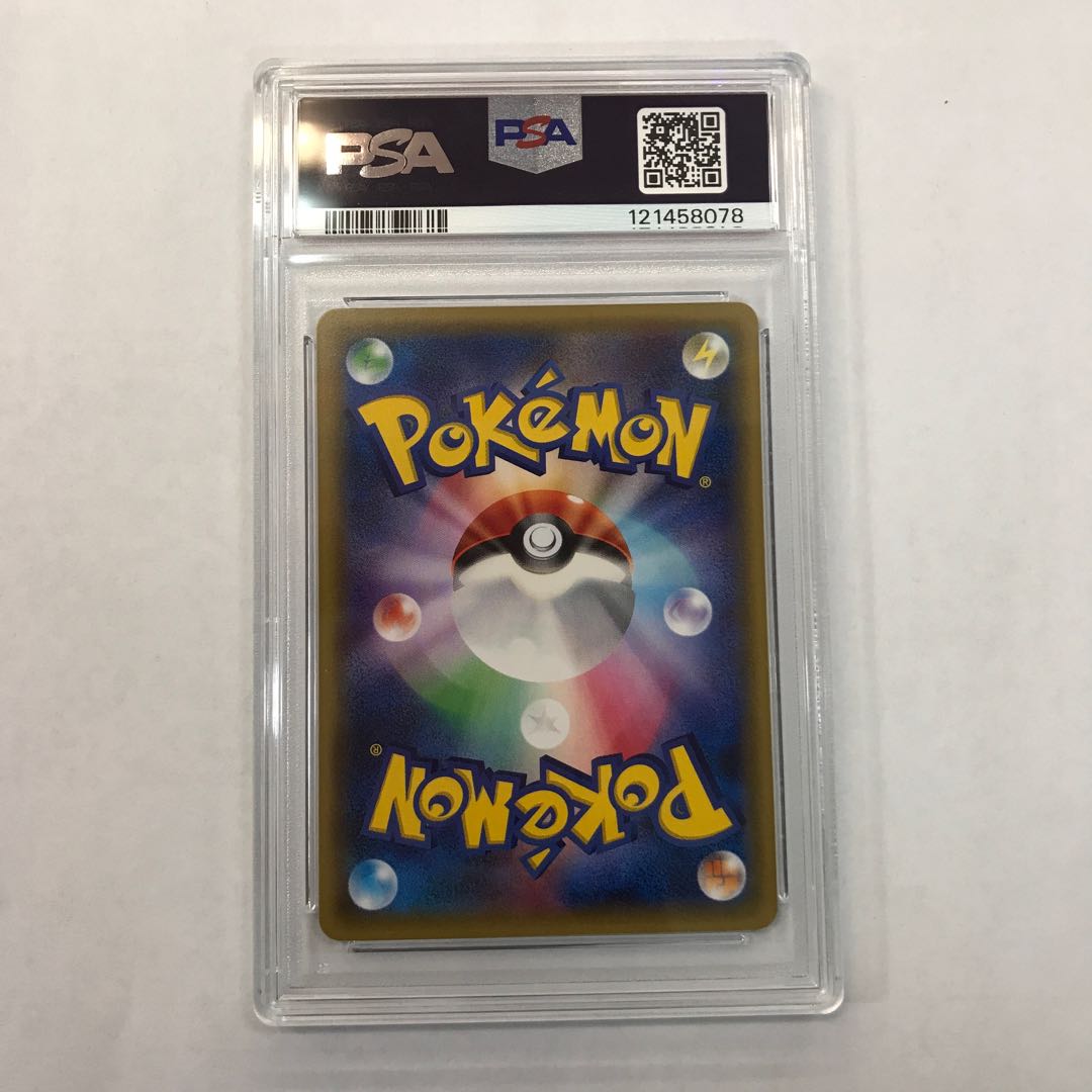 PSA10] Pikachu PROMO 203/XY-P in poncho 1枚