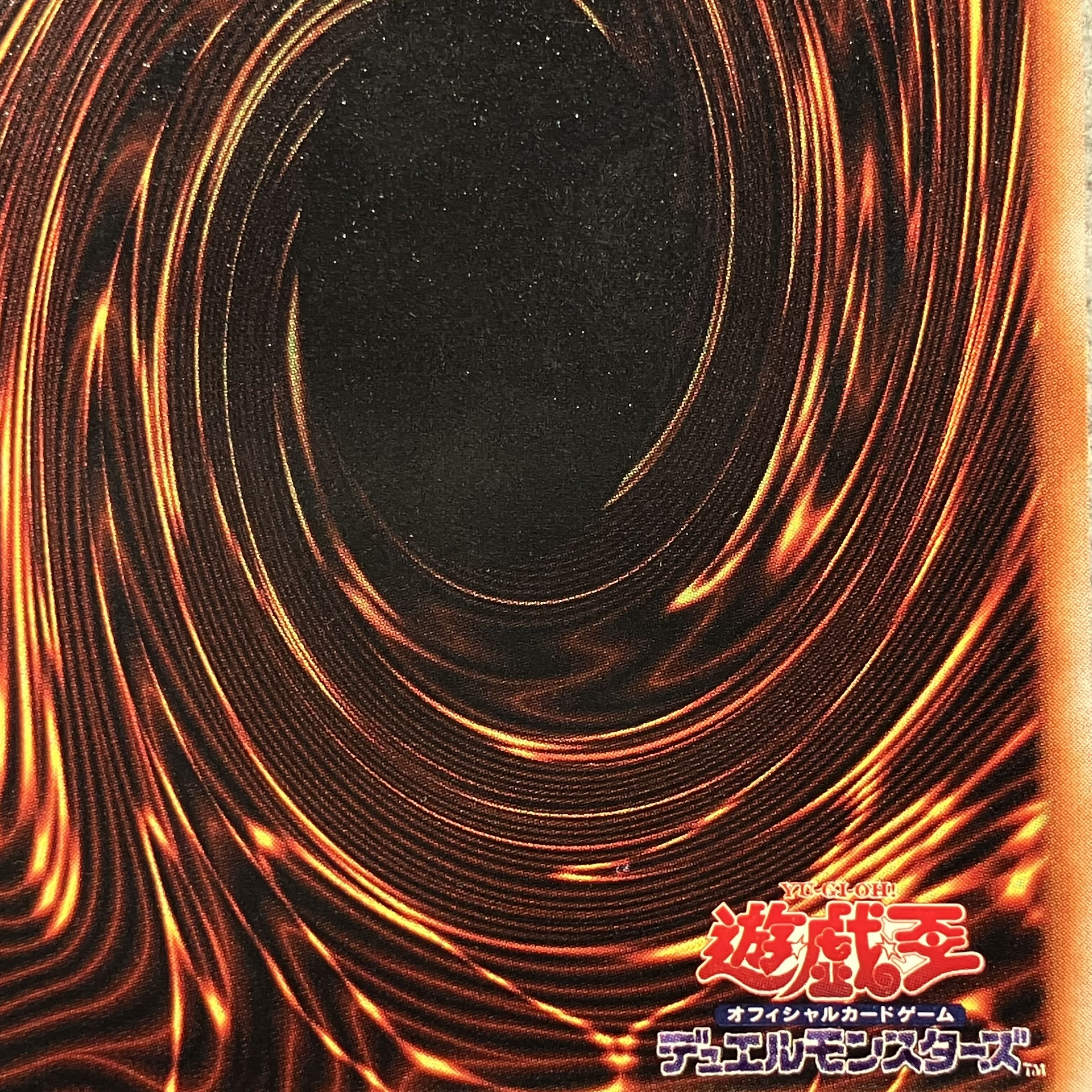 Holy Night Dragon (Early) [Secret] {-}