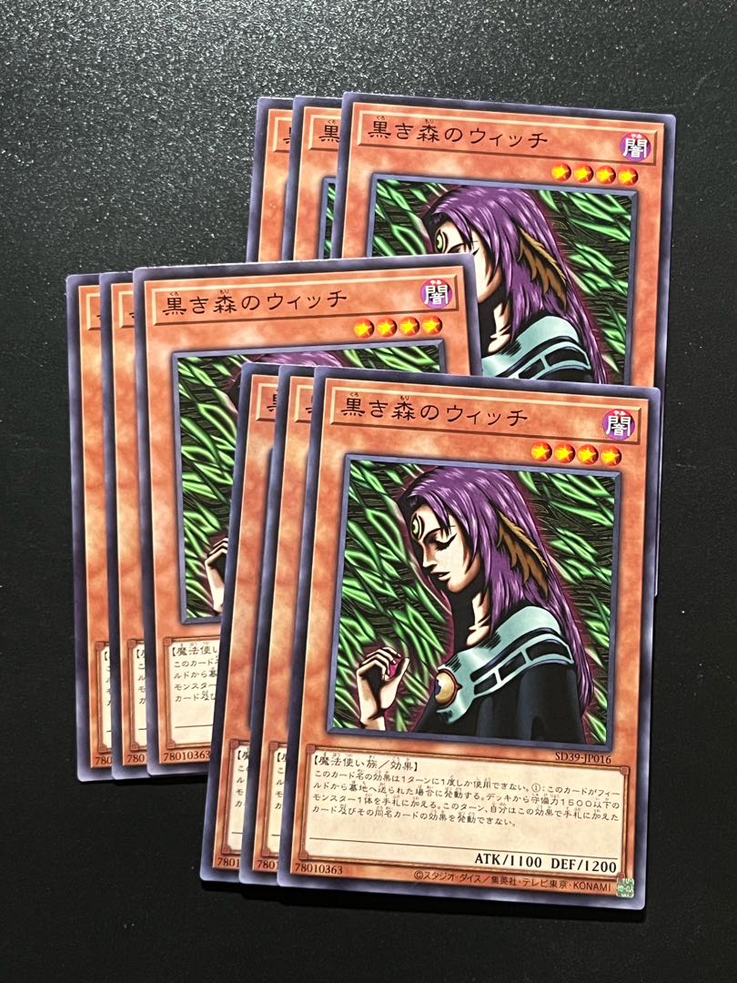 Yu-Gi-Oh Studio 9 cards Witch of the Black Forest Normal JP016