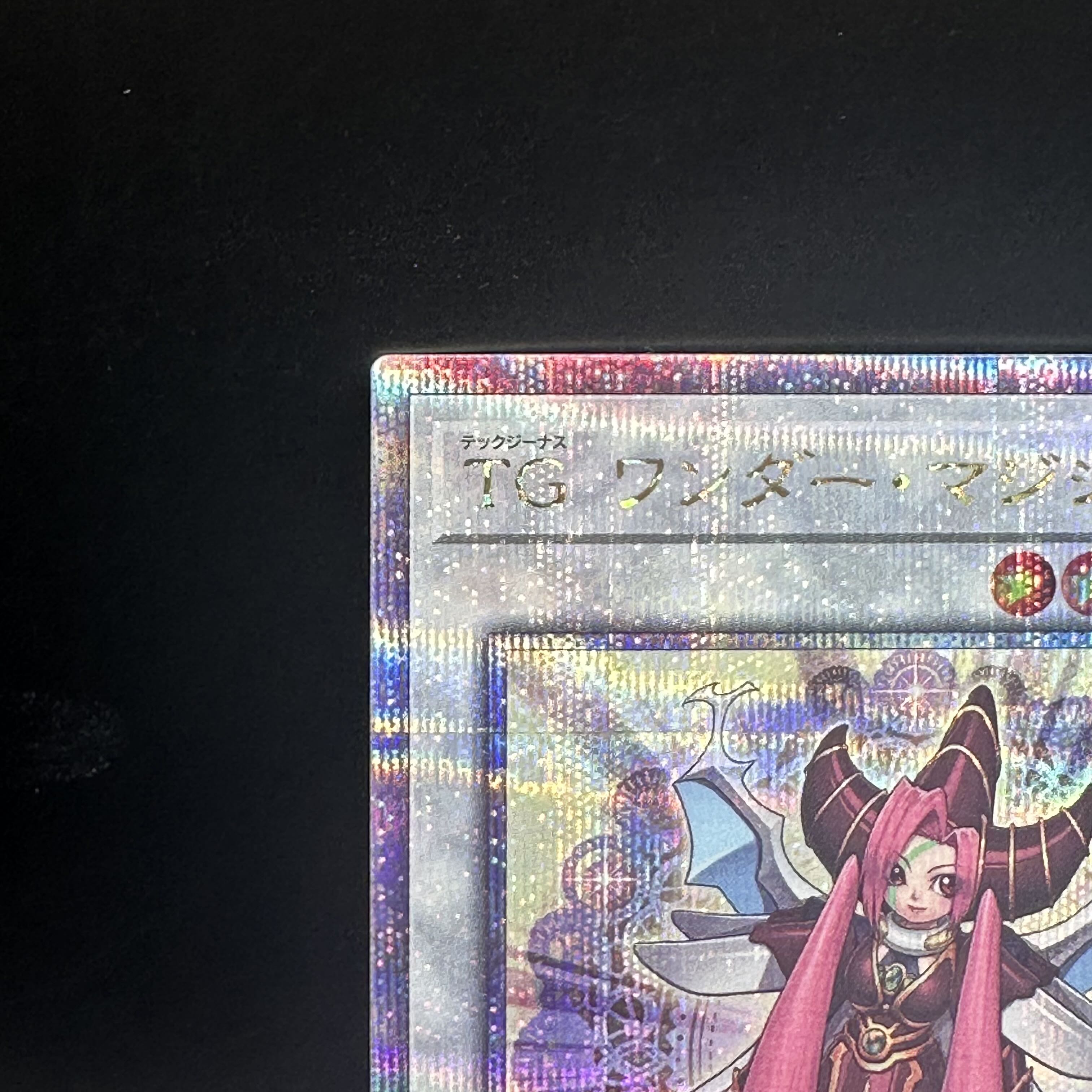 T.G. Wonder Magician QCSE, 25th Sikh QCCP-JP042