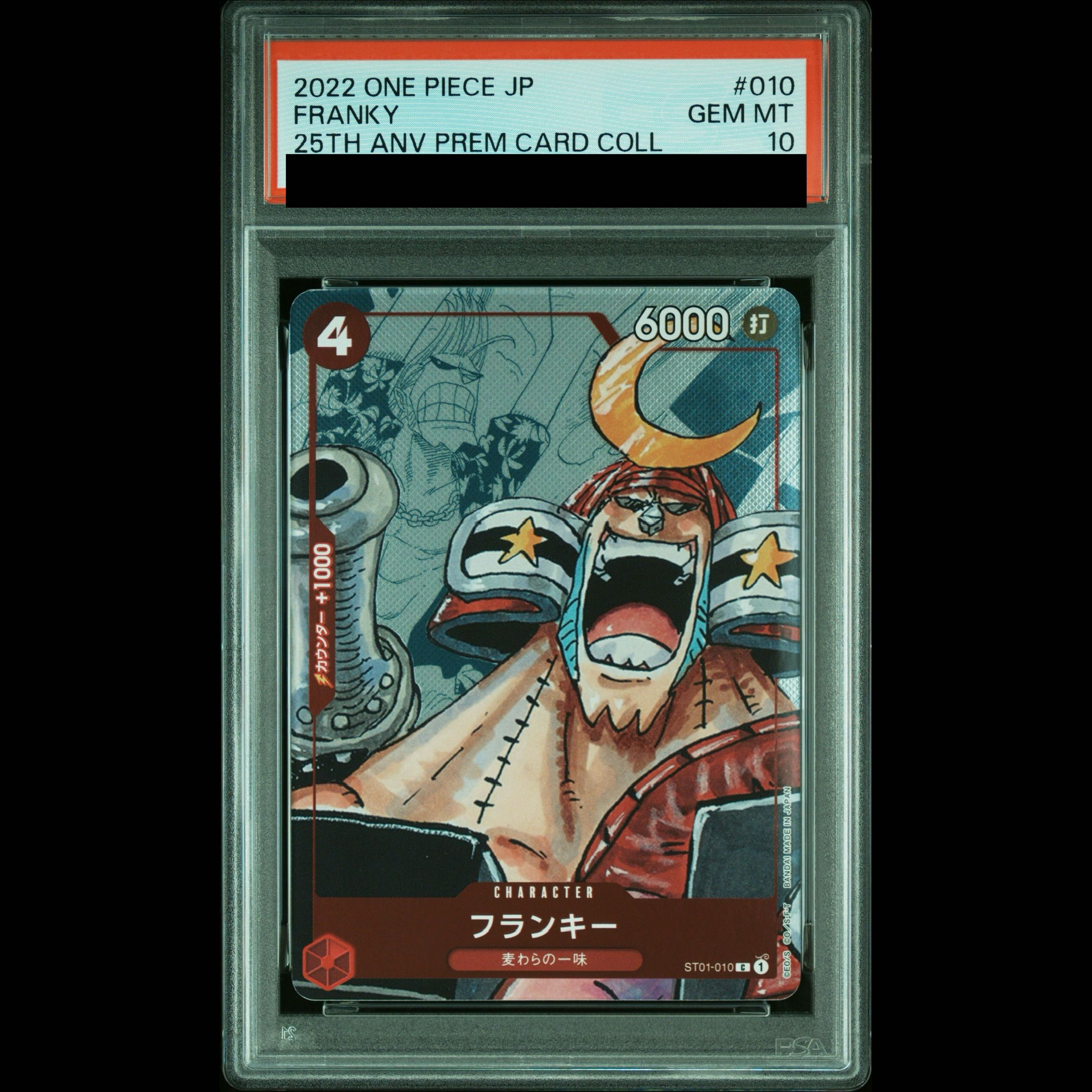 【PSA10】フランキー(パラレル) C ST01-010 1枚