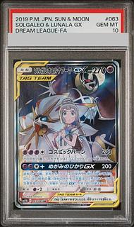 PSA10] Solgaleo&LunalaGX SR 063/049