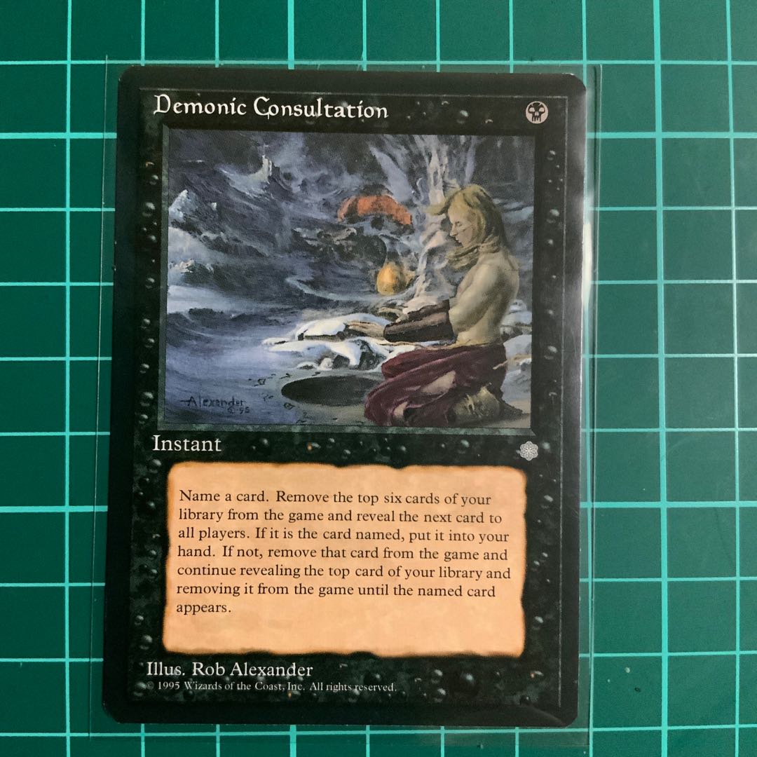 MTG  Demonic Consultation マジックザギャザリング 1枚