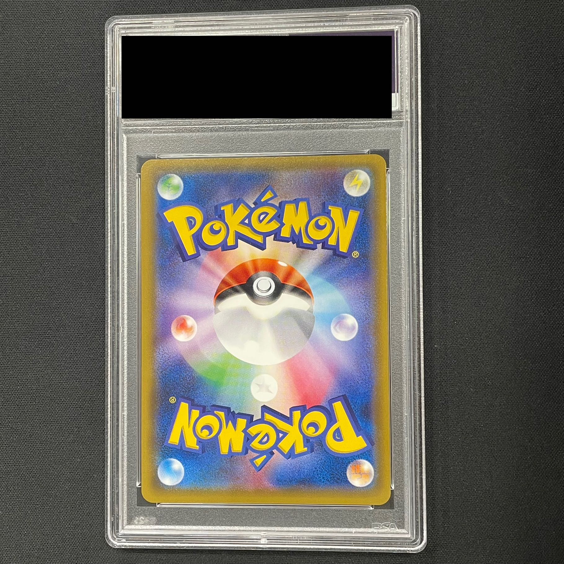 [PSA10] Lillie Hat Lillie SR 066/060