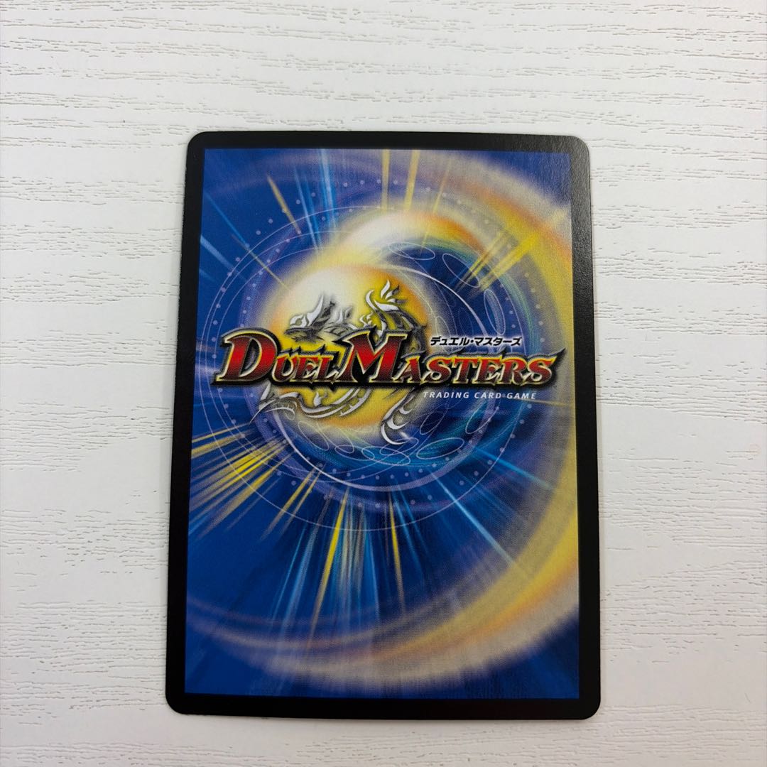 Natural Disaster Dedom (20th Rare Spec.) 13A/20 1枚