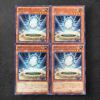 8680【遊戯王】奇跡のジュラシック・エッグ　4枚セット