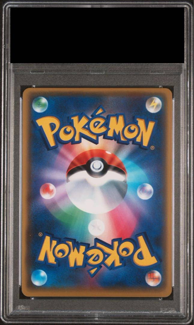 【PSA10】サンダースVMAX(SA仕様)  夏ポケカ PROMO 188/S-P