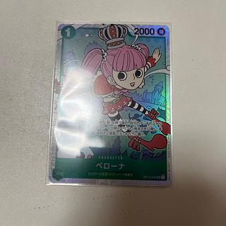 Perona SR OP12-034 1枚