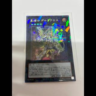 Star Knight: Sacred Deltateros