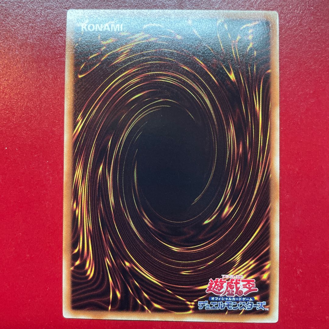 Zz 神の警告 ゴールドシークレットレア JP020 (Used) （1993196505）| magi -TCG Marketplace- |  magi
