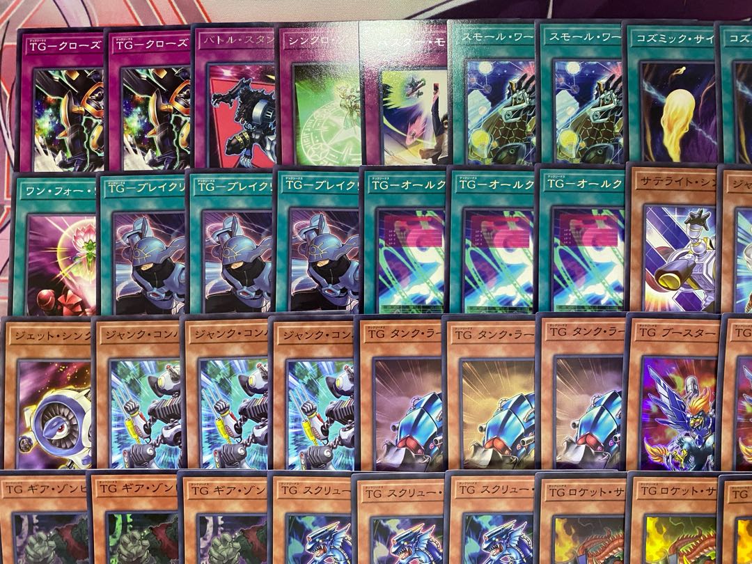 【24時間以内発送】遊戯王　TG　テックジーナス　本格構築済みデッキ 1枚