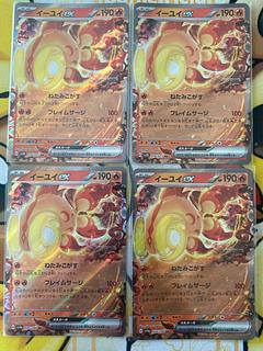 Pokemon Card Eeyore ex RR ex