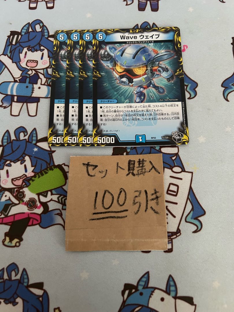 Milligram 1122 Wave Wave