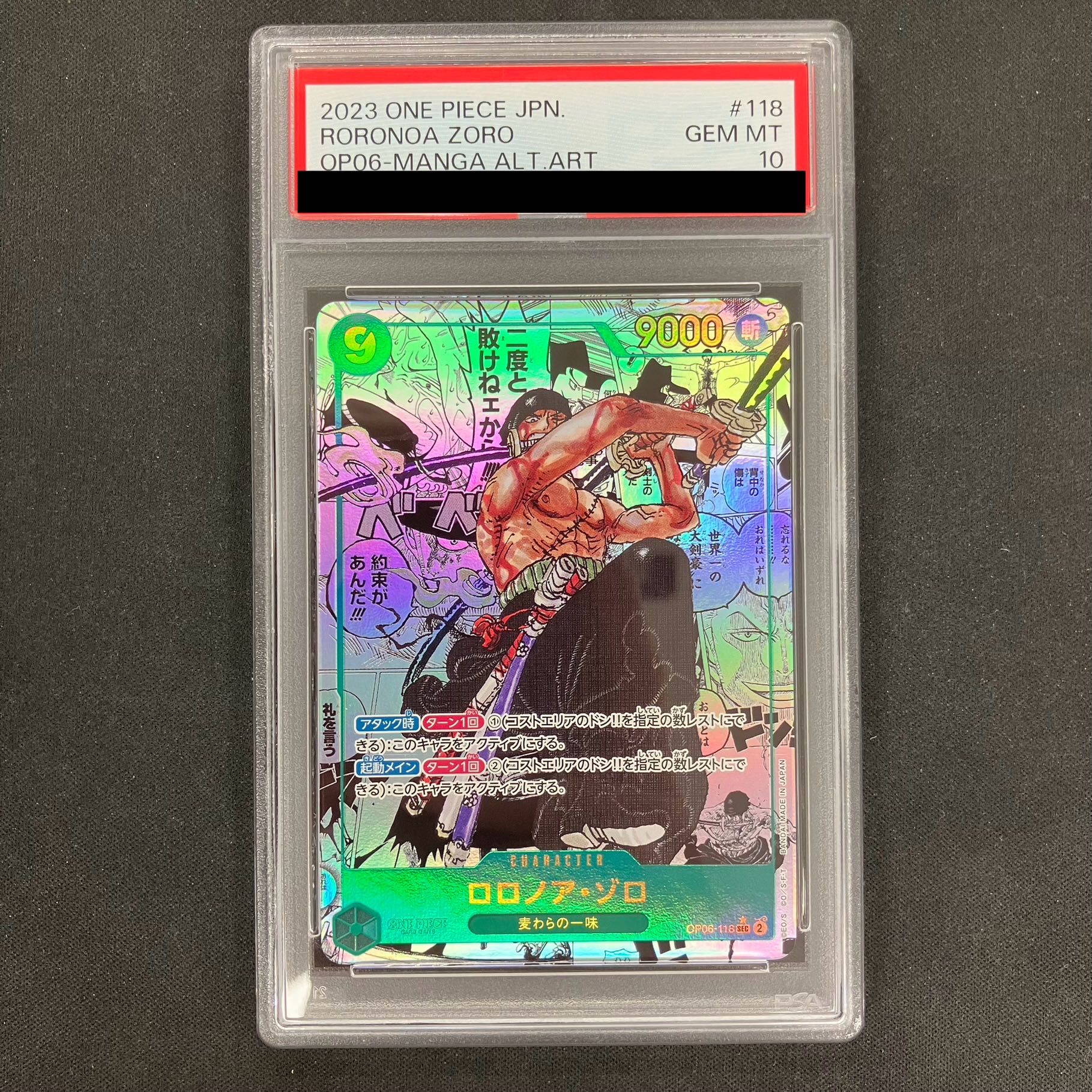 PSA10] Roronoa Zoro (Parallel) (Super Parallel) P-SEC OP06-118