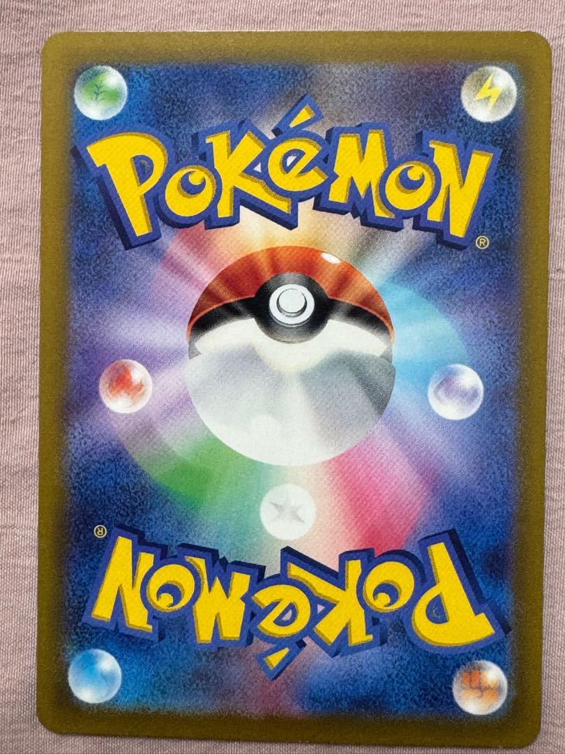 Pokemon DeoxysEX FoldinEX RadbozinEX DetunioEX Set 1枚