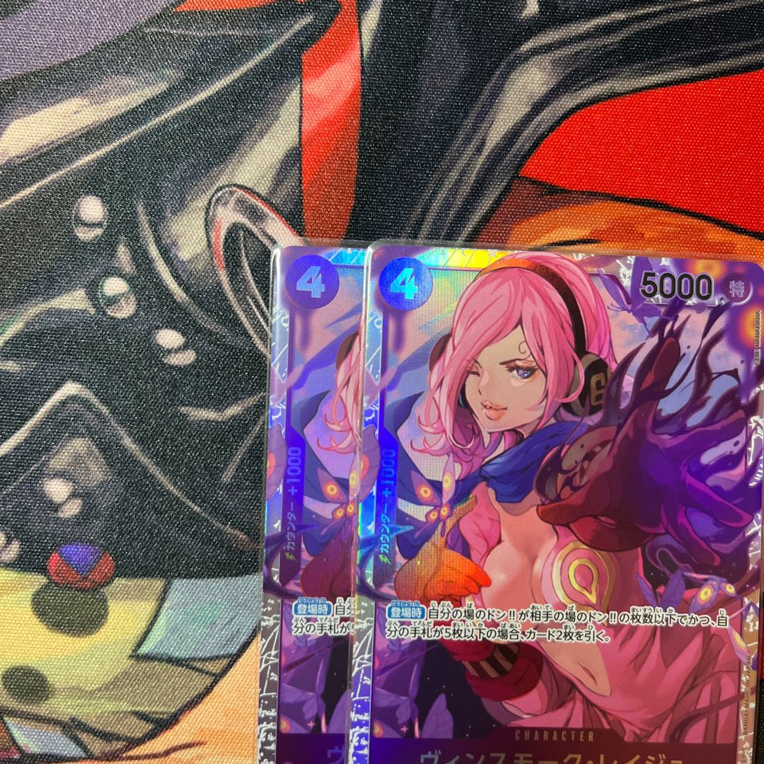 like-new item Vinsmoke Reij SR OP06-069