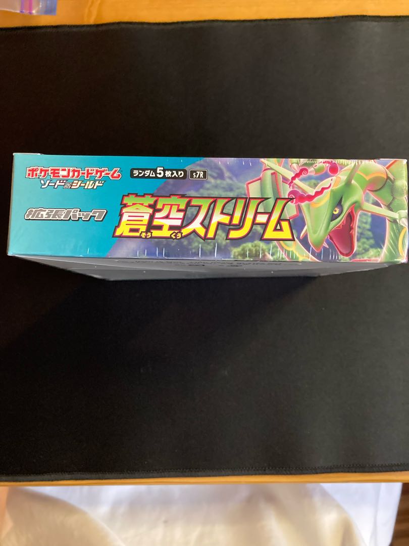 Please read the product description carefully. Aozora Stream Unopened BOX 1BOX