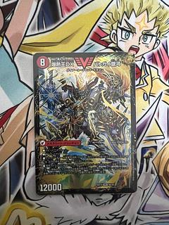 爆銀王剣 バトガイ刃斗｜爆熱王DX バトガイ銀河 VIC 5a/25｜5b/25