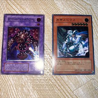 サウザンド・アイズ・サクリファイス レリーフ」の激安通販 | magi サウザンド・アイズ・サクリファイス レリーフ」の激安通販 | magi