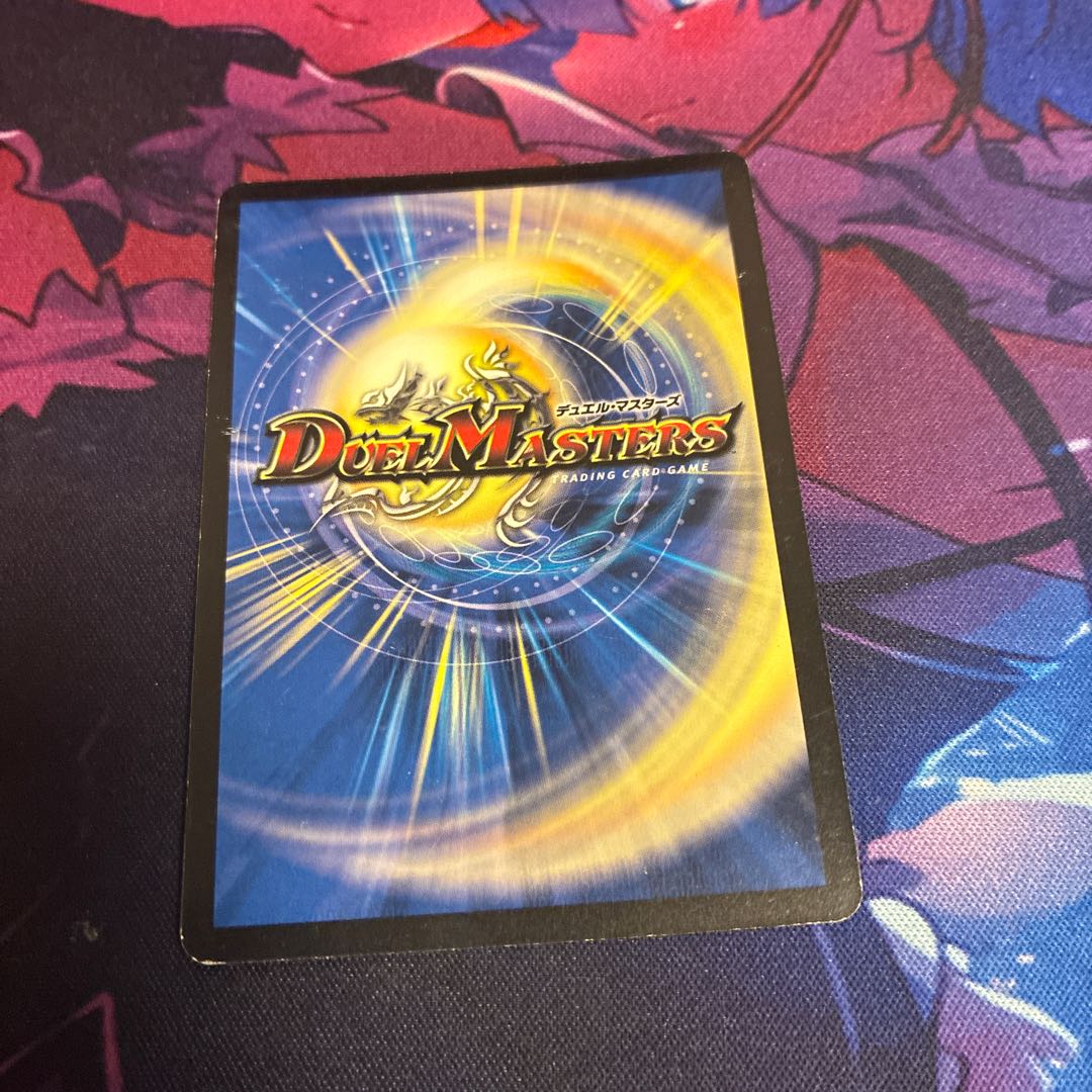 Valkyrious Musashi VR 4/55/Y7 1枚