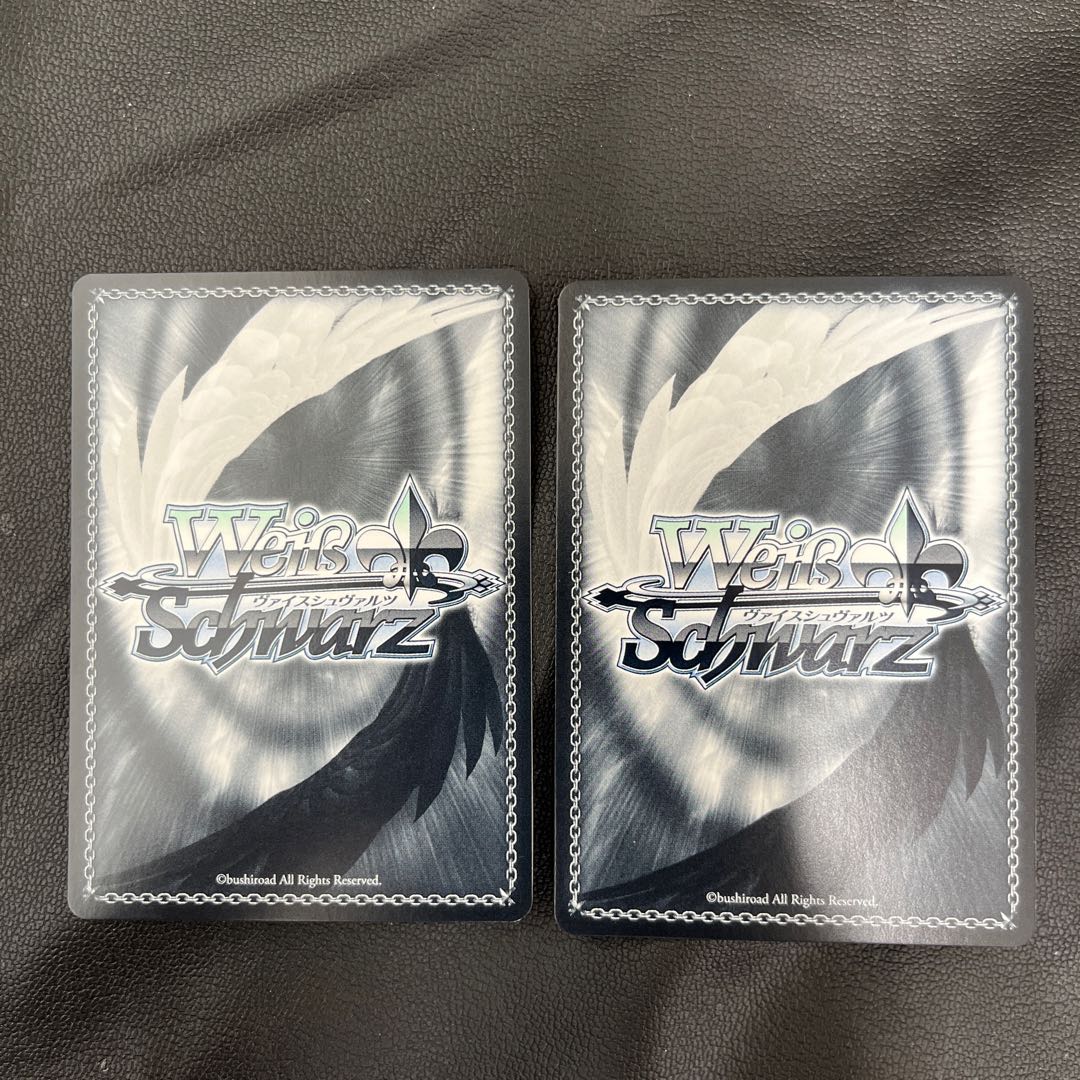 RR Ruination Witch Sasha 2 copies 2枚