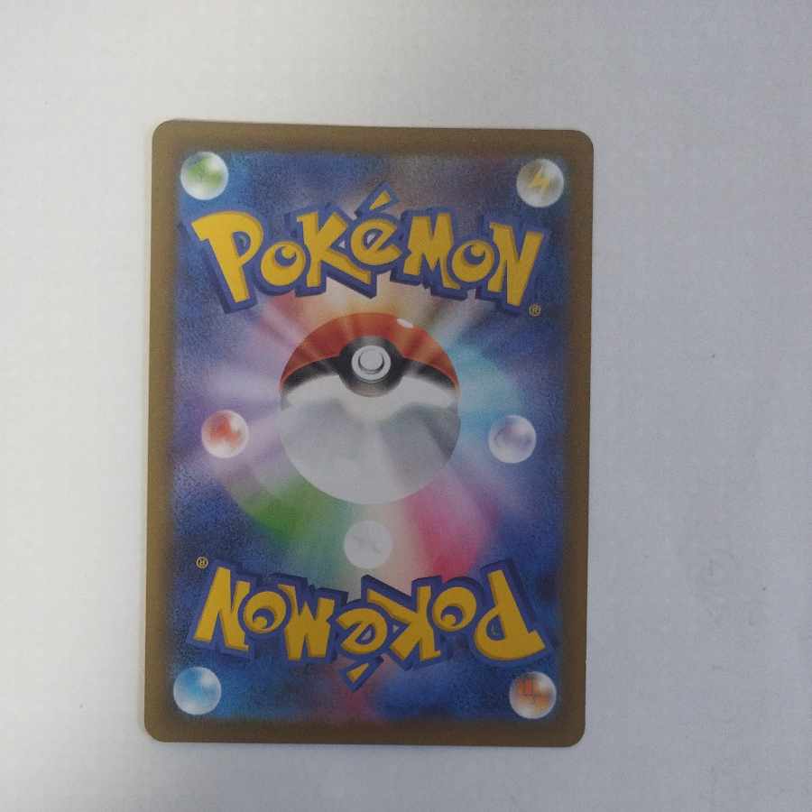 @ @ フライゴン AR 088/080 1枚