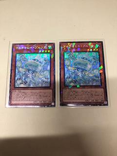 マルチャミー・プルリア レア INFO-JP027 2枚