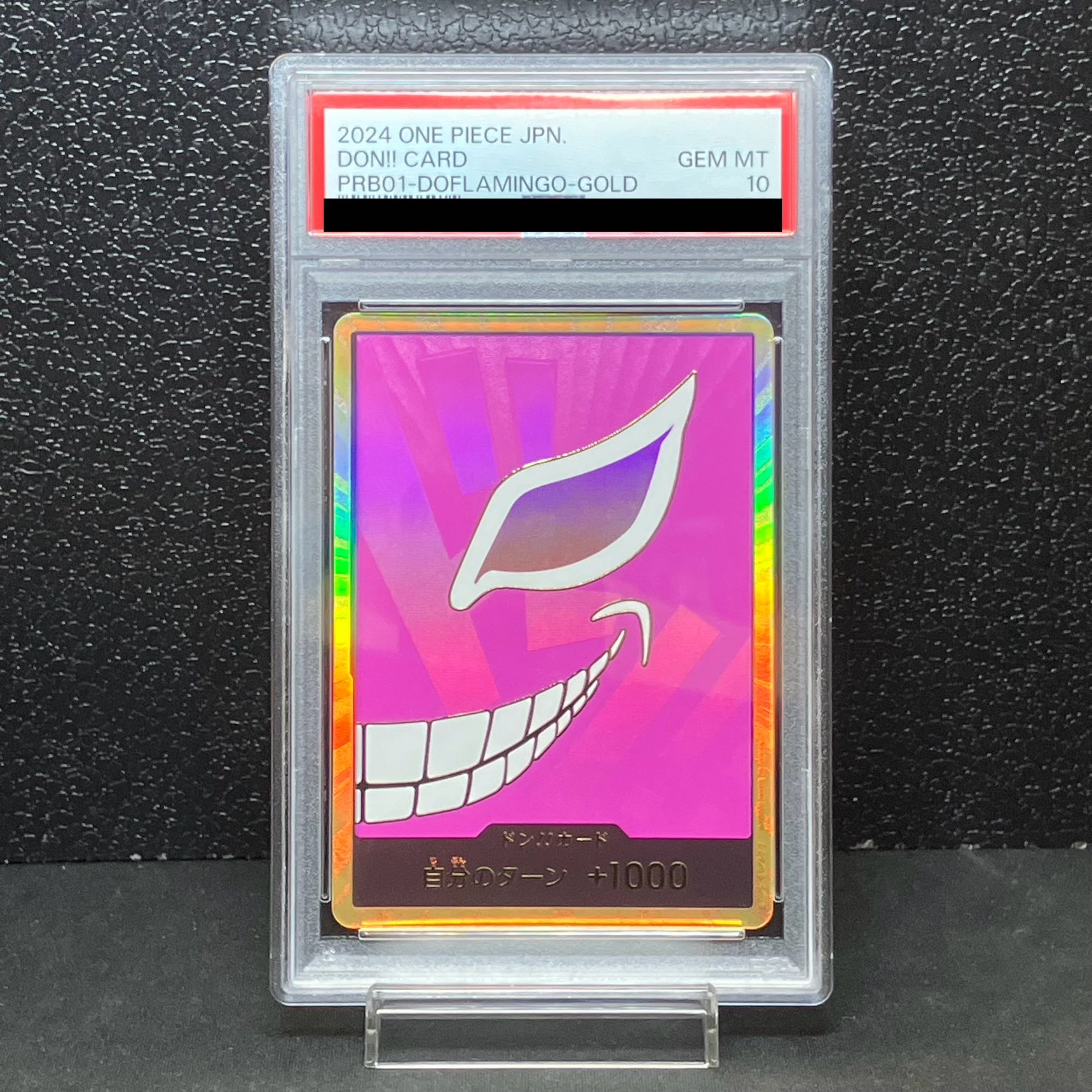【PSA10】ドフラミンゴ スーパーパラレル ドンカード!!! PSA10】ドン!!カード(ドンキホーテ・ドフラミンゴ)(パラレル