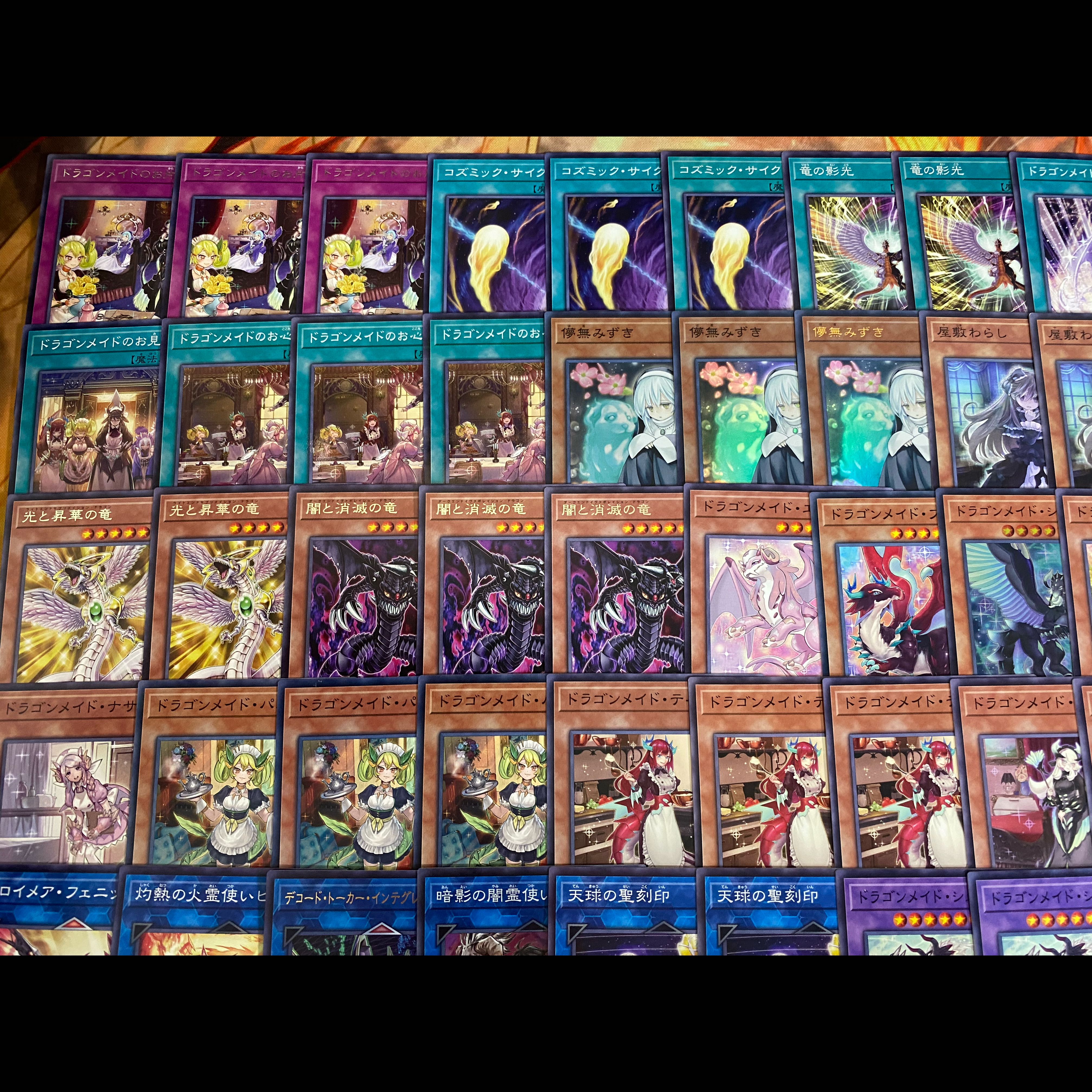遊戯王　ドラゴンメイド　本格構築デッキ　大会構築【ハスキー ラティス ティルル チェイム ドラゴンメイドのお心づくし】 1枚