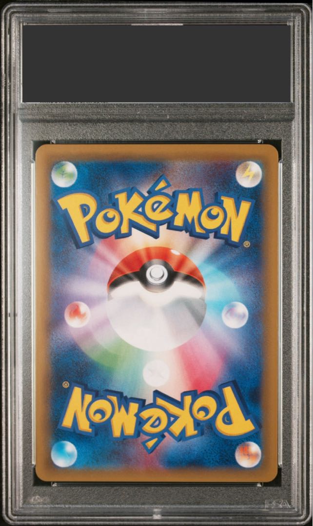 [PSA10] Erika's Hospitality SR 107/095 1枚