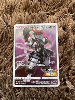 アーマードミュウツー PROMO 365/SM-P 1枚