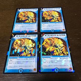 The Strong Spiral C-foil P35/Y9