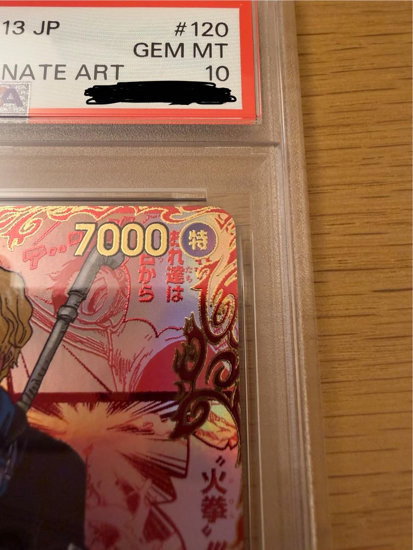 ワンオーナー品 【PSA10】サボ(パラレル)(レッドスーパーパラレル) P-SEC OP13-120 1枚