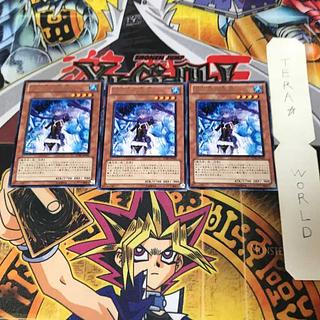 Dance Princess of the Ice Barrier STBL 1 rare, set of 3 Tera