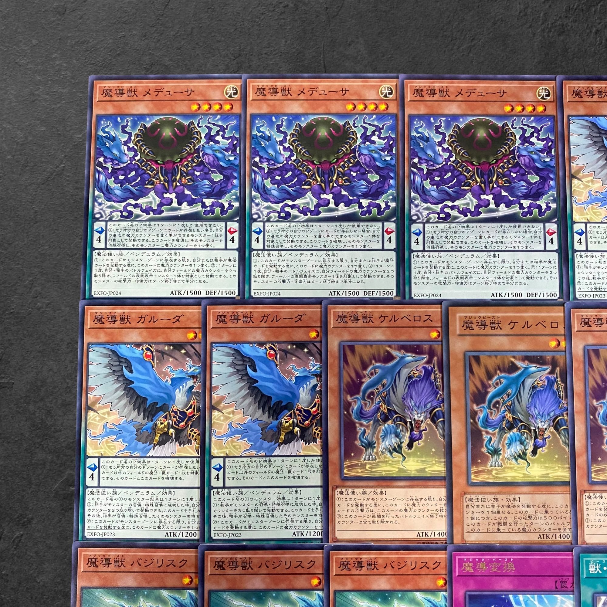 9327 [King of Games] Magic Beast [Deck Parts] 14-card set