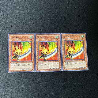 4056 言語道断侍 ノーマル JP221