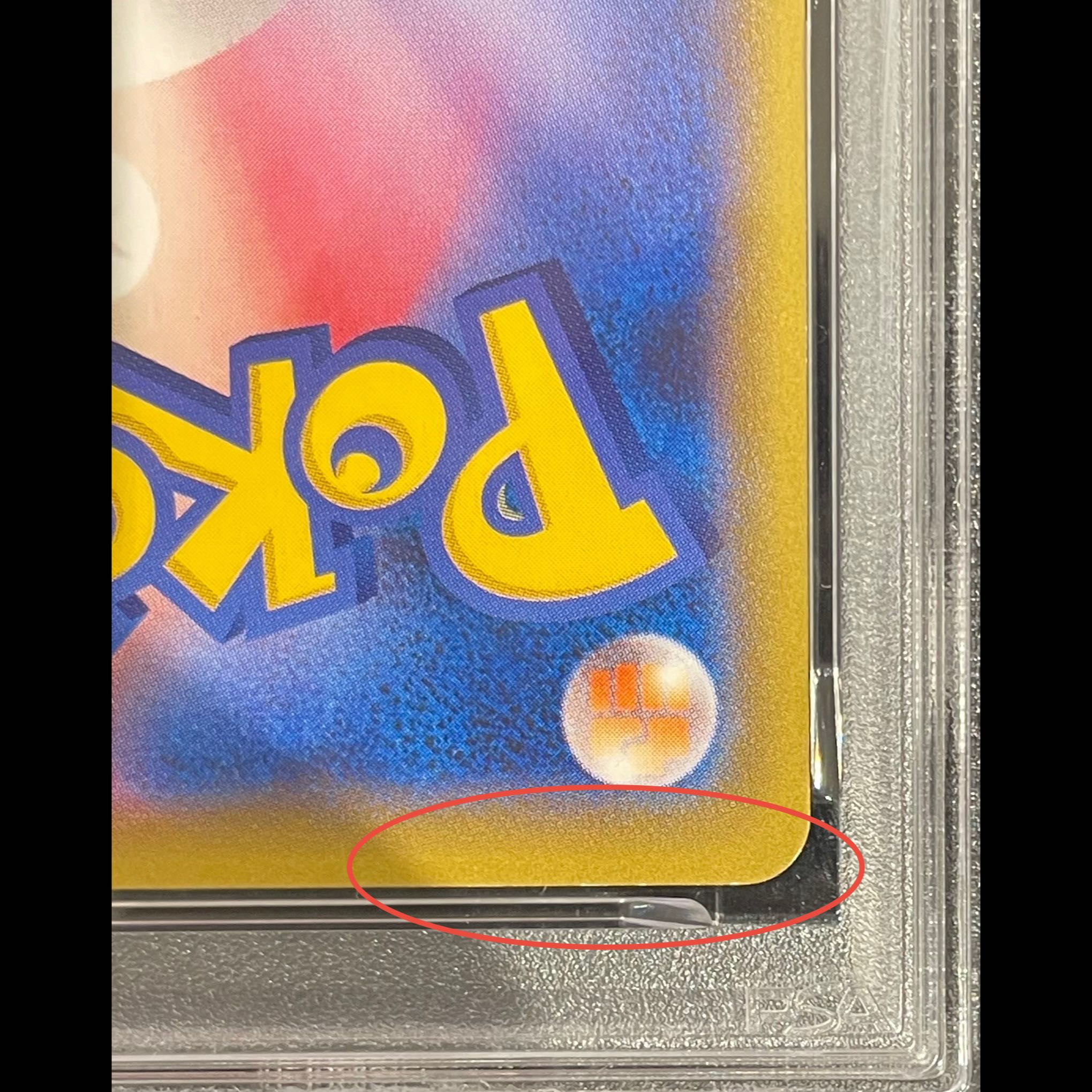 【PSA10】ゲンガーVMAX(SR仕様) S-TD 020/019 1枚