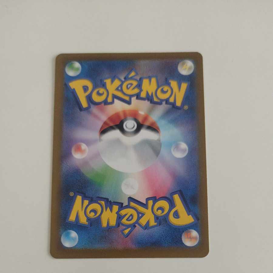 @ @ Chimecho AR 106/101