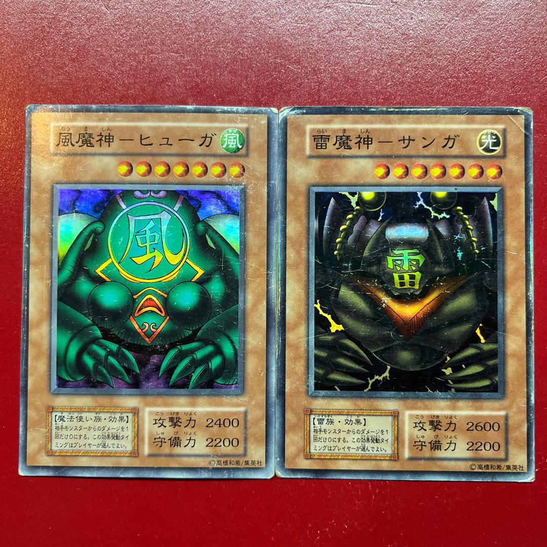 入荷なう 遊戯王 風魔神-ヒューガ 雷魔神-サンガ 【初期】スーパーの通販 遊戯王OCG デュエルモンスターズ