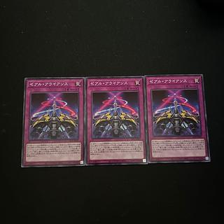 3560 ゼアル・アライアンス ノーマル JP067