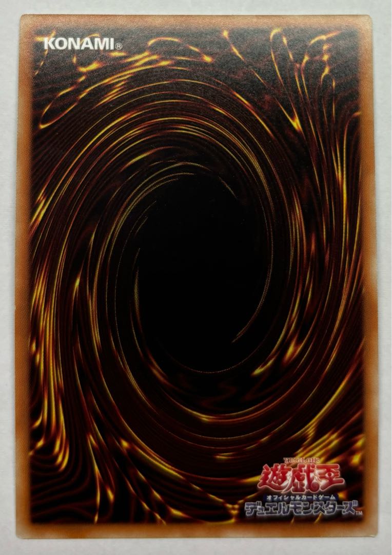 報復の隠し歯　ウルトラレア 1枚