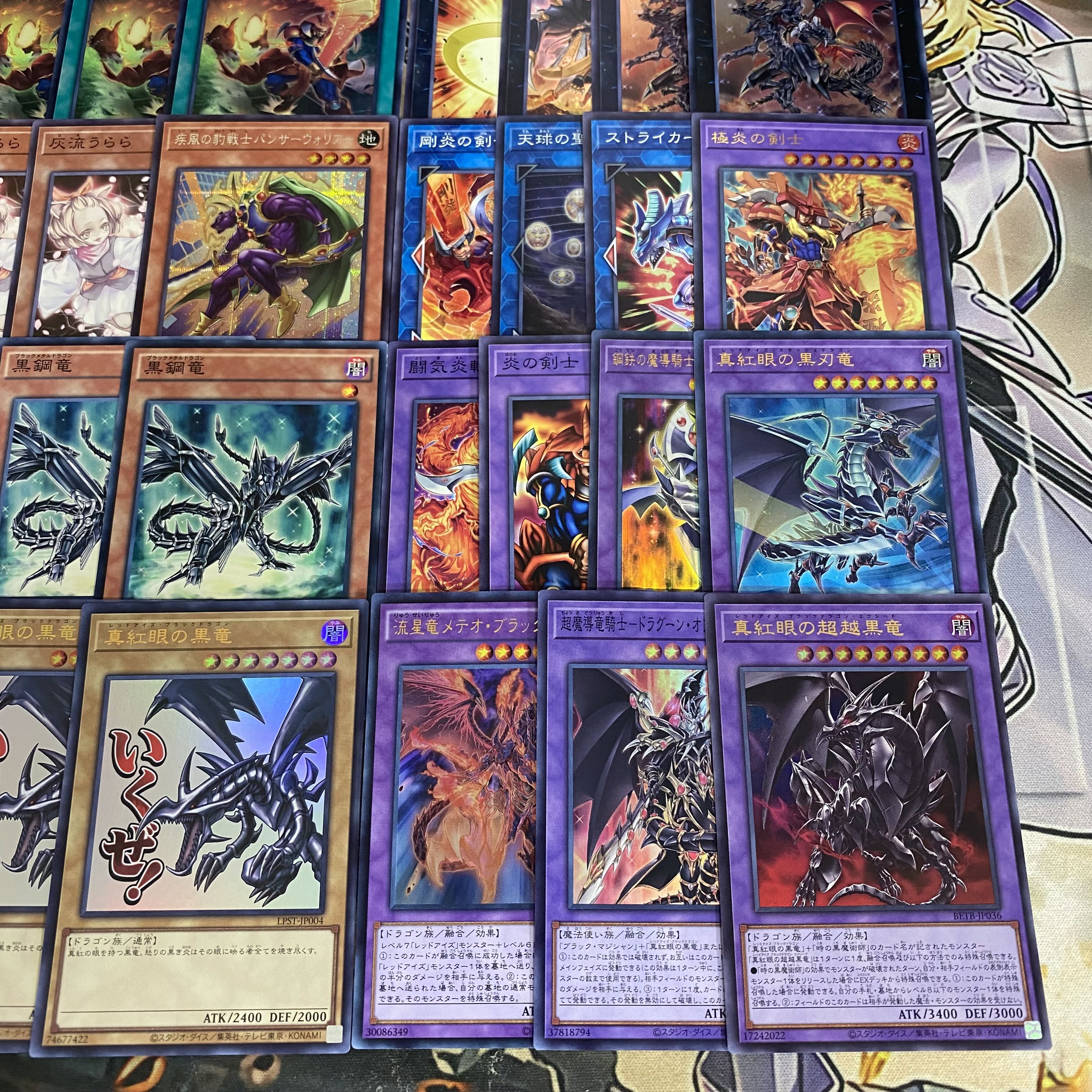 【24時間以内発送】遊戯王　城之内　真紅眼の黒竜　レッドアイズ　炎の剣士　本格構築デッキ　大会構築 1枚