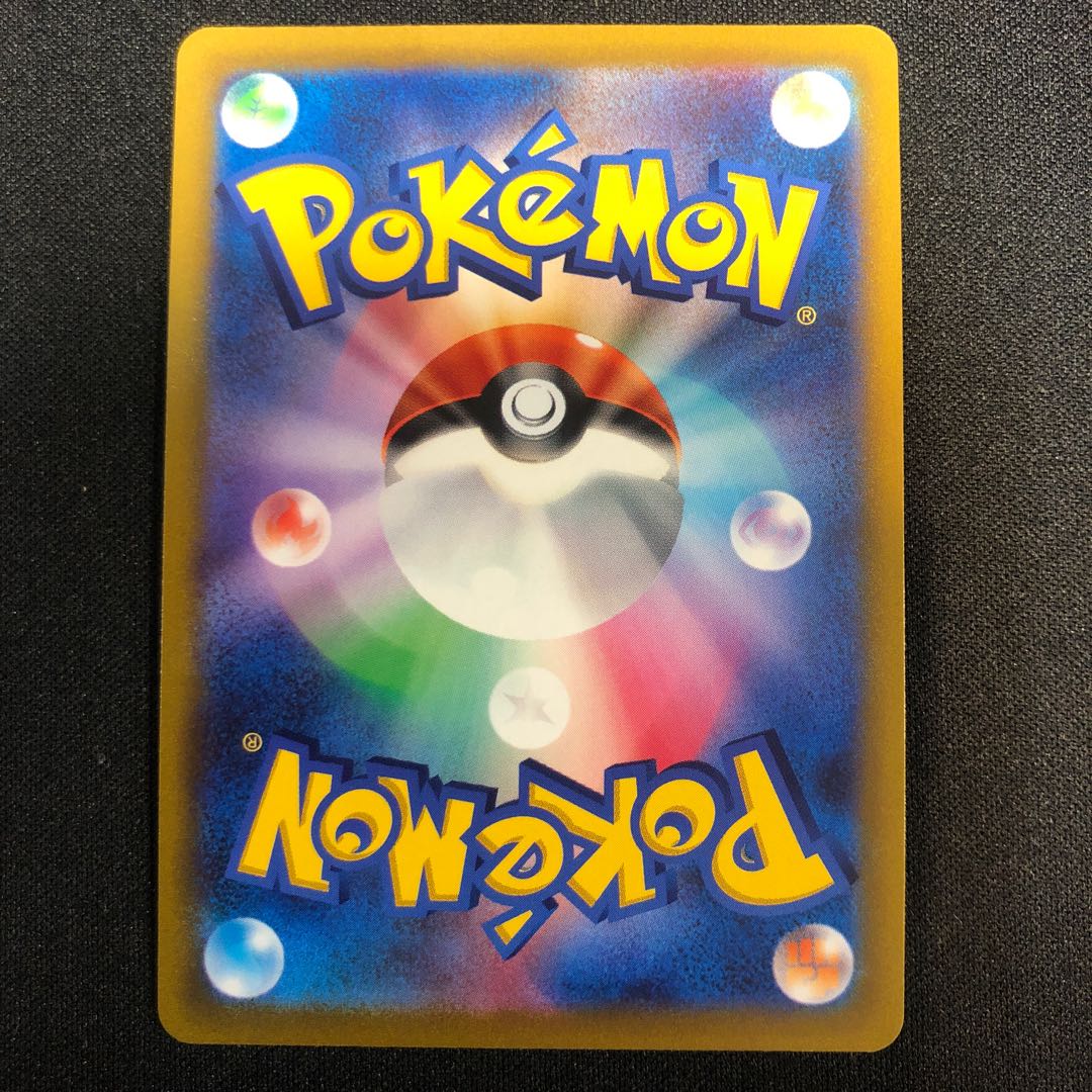 CharizardV SR 102/100