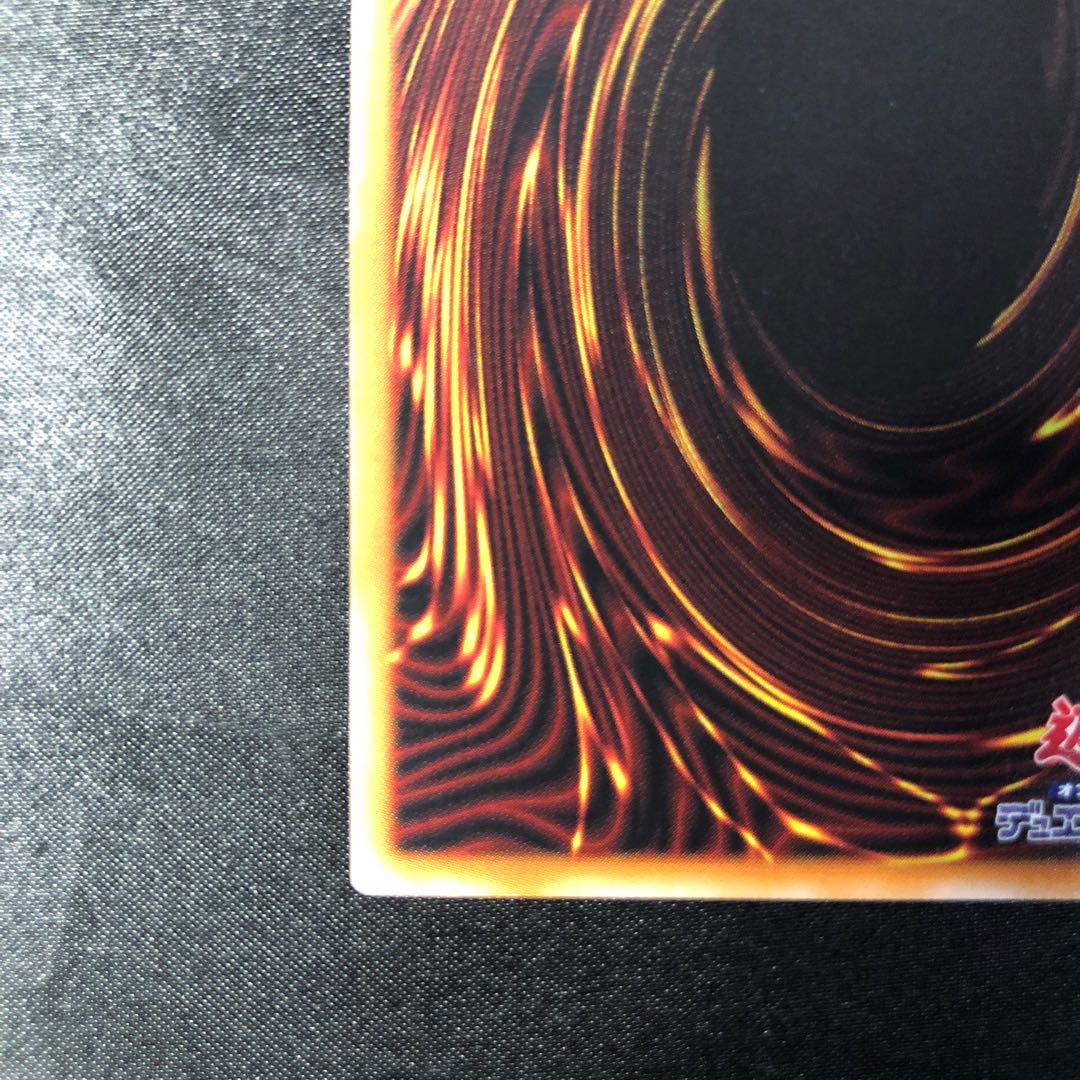 シャルル大帝 ウルトラレア JP048