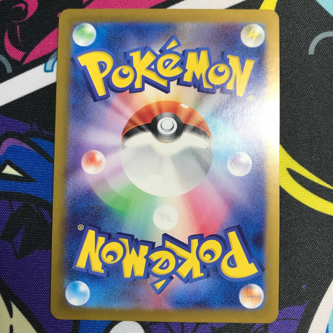 Goldeen (Poke Ball pattern/mirror) 028/187