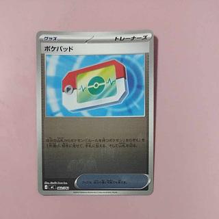 @2 @2 ポケパッド(ミラー仕様) S-TD 662/742 1枚