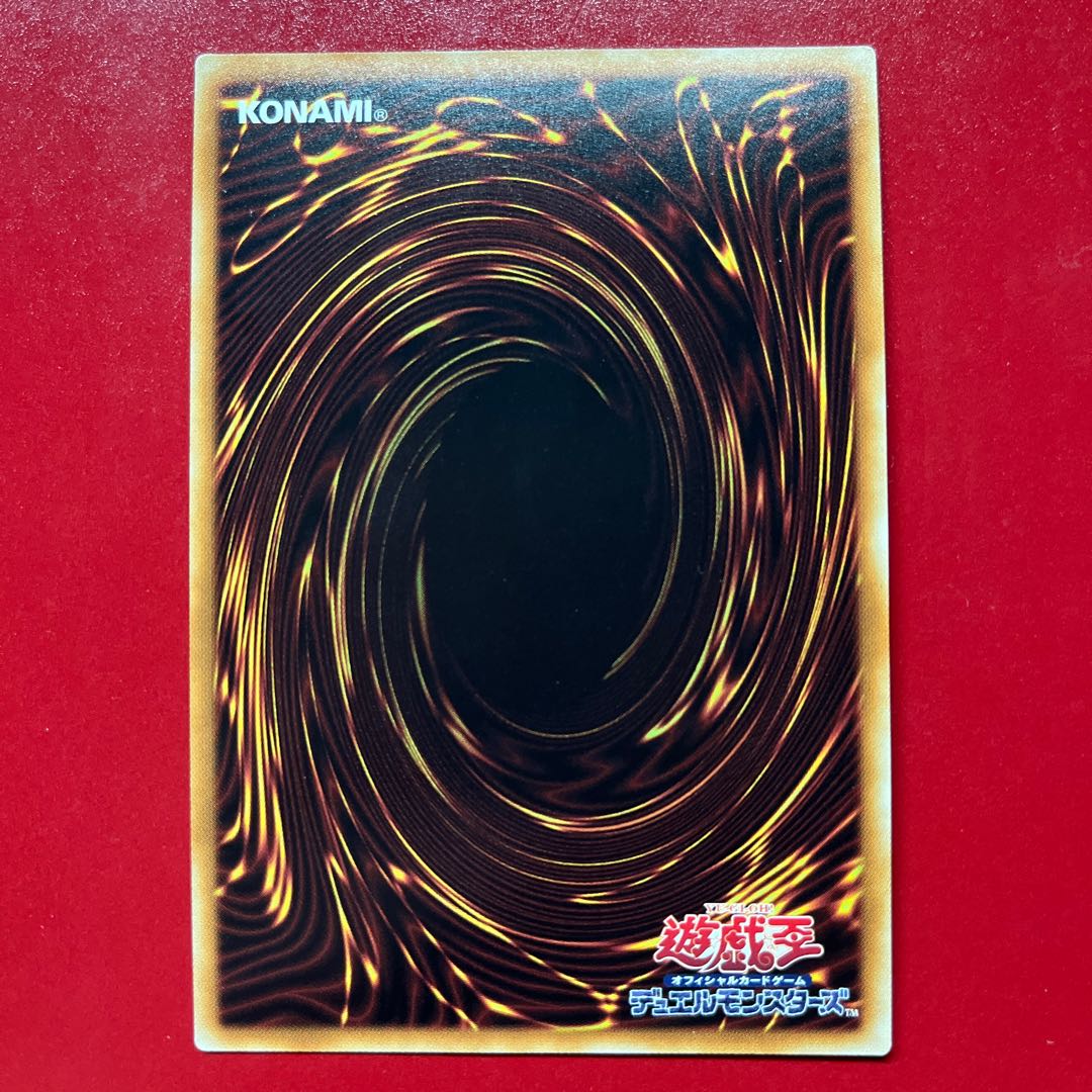 Bfn Abominable Unchained Soul 20th Secret Rare JP019 1枚