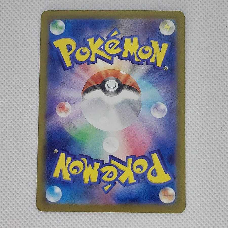 State B4 State B6 Mega Gardevoirex MA 226/193 1枚